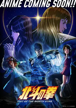 被窝影院《拾光少年》国漫新番在线观看