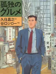 被窝影院《深夜厨房计划》美食竞技综艺