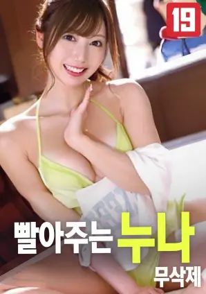 被窝影院《无人认领的夏天》青春悬疑片